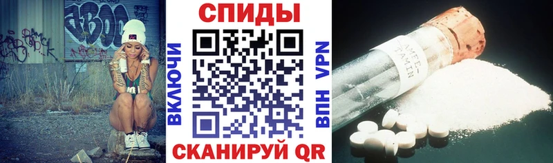 АМФЕТАМИН 98% Купить где Темников