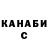 A-PVP крисы CK KAIV KRASH