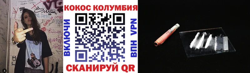 Кокаин 99%  Купить  Темников 