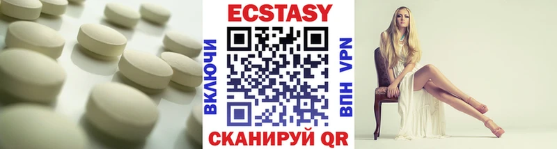 Купить закладки  Темников  Экстази 280 MDMA 