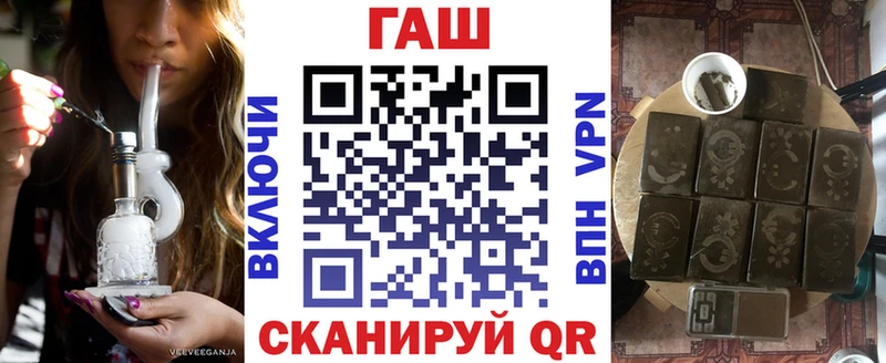 Гашиш Изолятор  Купить  Темников 