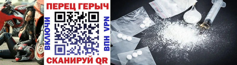 Купить закладки  Темников  ГЕРОИН VHQ 