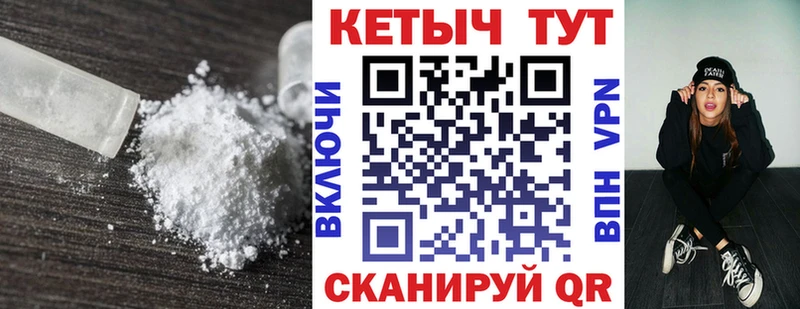 Купить закладки  Темников  Кетамин ketamine 