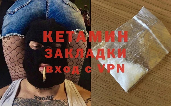 гашишное масло Майский