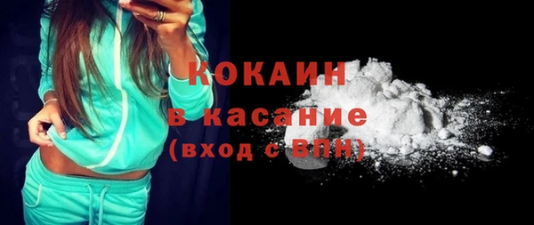 дживик Магас