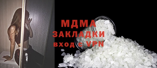 дживик Магас
