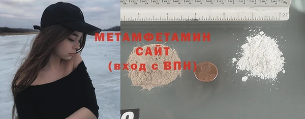 гашишное масло Майский