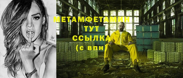 шишки Магадан