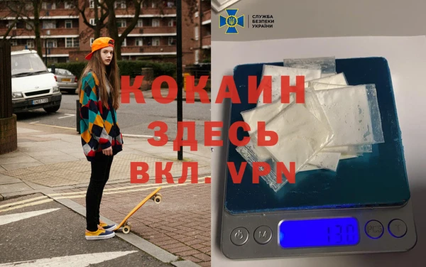 героин Мегион