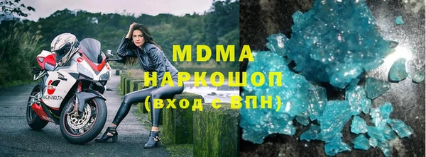 дживик Магас