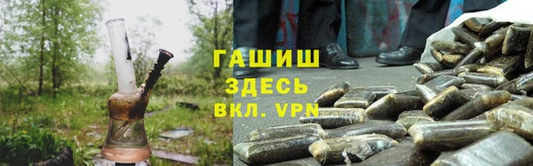 шишки Магадан