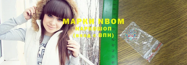 дживик Магас
