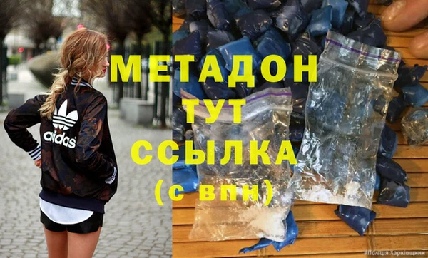 гашишное масло Майский