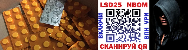 ЛСД экстази ecstasy Темников