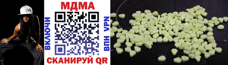 MDMA crystal  Купить закладки  Темников 