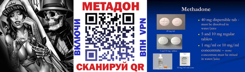 Купить где  Темников  МЕТАДОН кристалл 