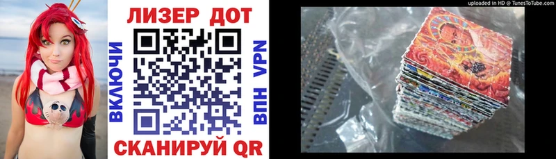 Купить  Темников  Марки N-bome 1,8мг 